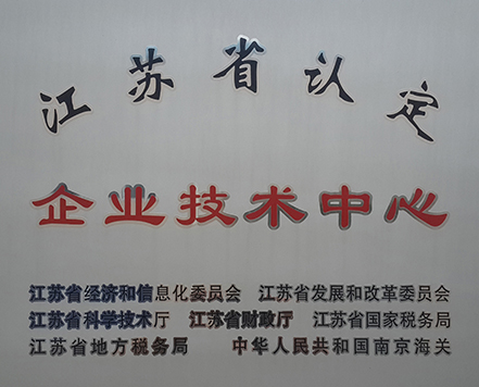 汤臣亚克力