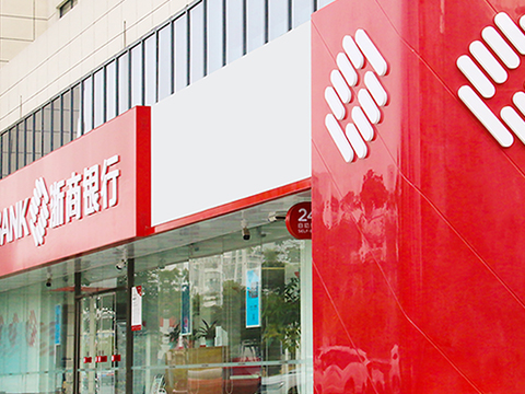 浙商银行标识识别系统