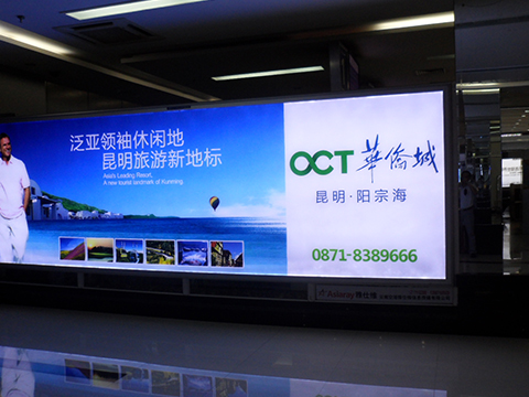 云南机场