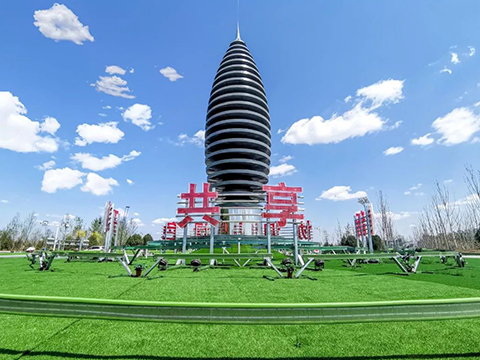 雄安新区地标容和塔